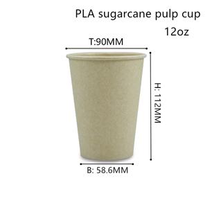 12oz PLA sugarcane drinking cup