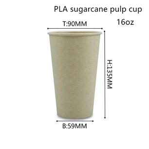 16oz PLA sugarcane drinking cup