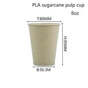 8oz PLA sugarcane drinking cup