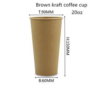 20oz Brown kraft coffee cup