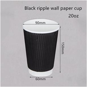 20oz Black ripple wall paper cup