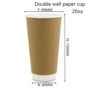 20oz Double wall coffee cup (white and brown)